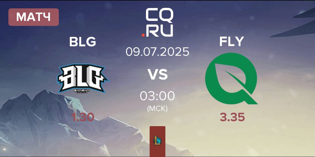 Матч Bilibili Gaming BLG vs FlyQuest FLY | 09.07