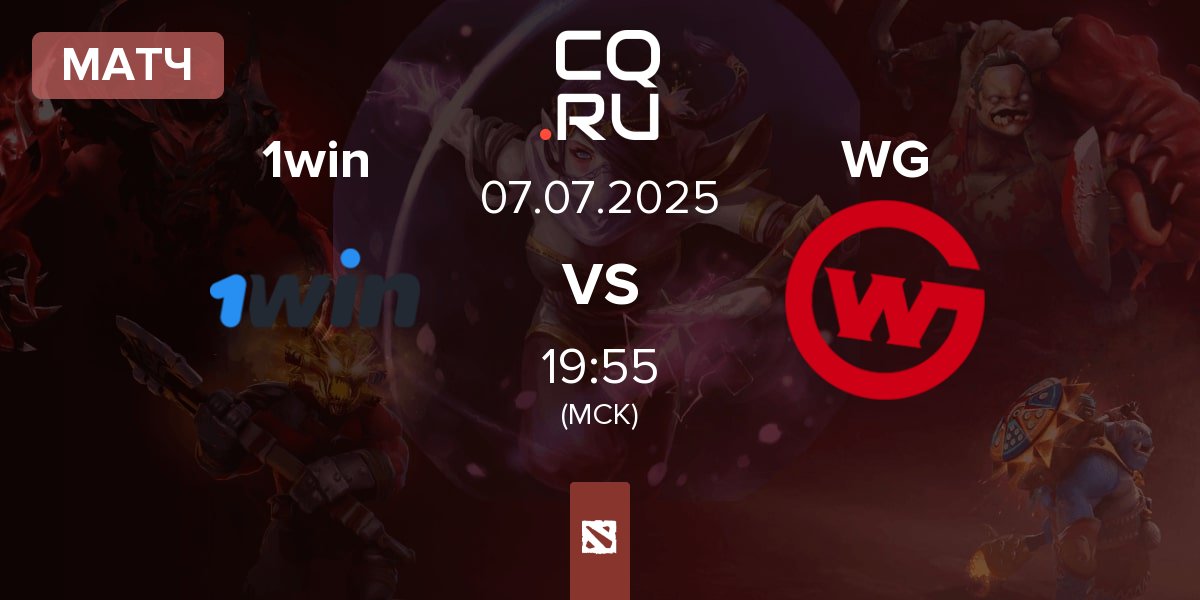 Матч 1win vs Wildcard Gaming WG | 07.07