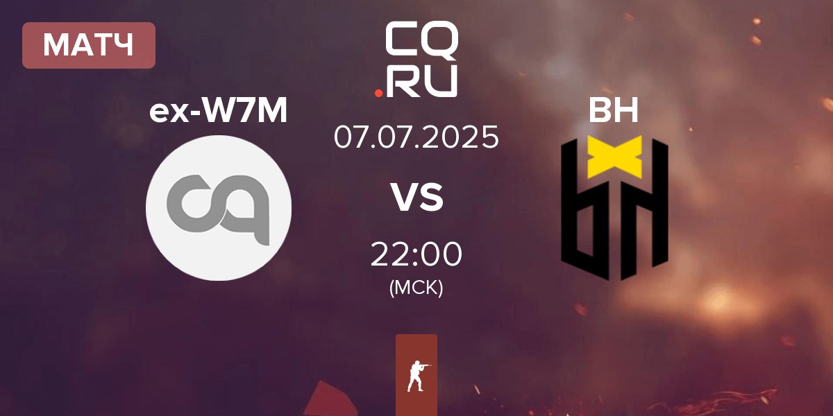 Матч ex-W7M vs Bounty Hunters BH | 07.07