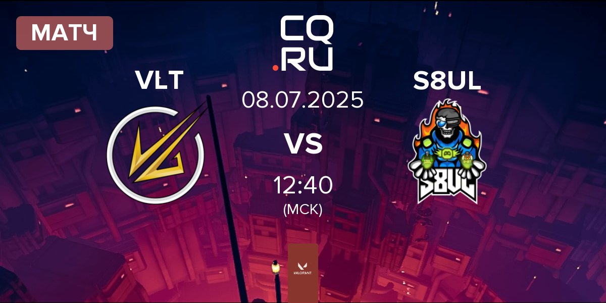 Матч Velocity Gaming VLT vs S8UL Esports S8UL | 08.07