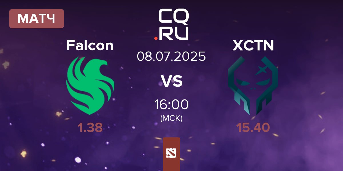 Матч Team Falcons Falcon vs Execration XCTN | 08.07