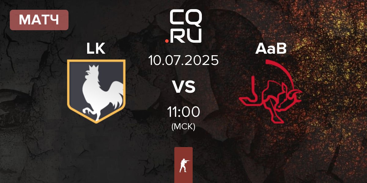 Матч los kogutos LK vs AaB esport AaB | 10.07