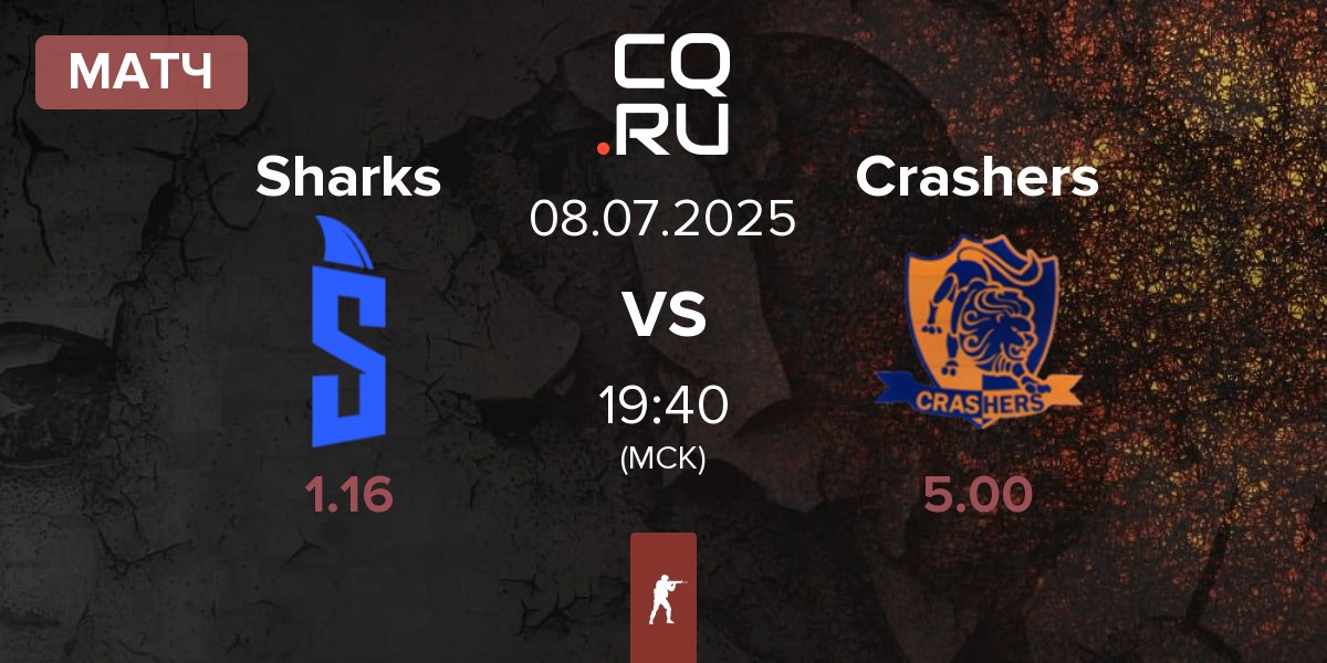 Матч Sharks Esports Sharks vs Team Crashers Crashers | 08.07