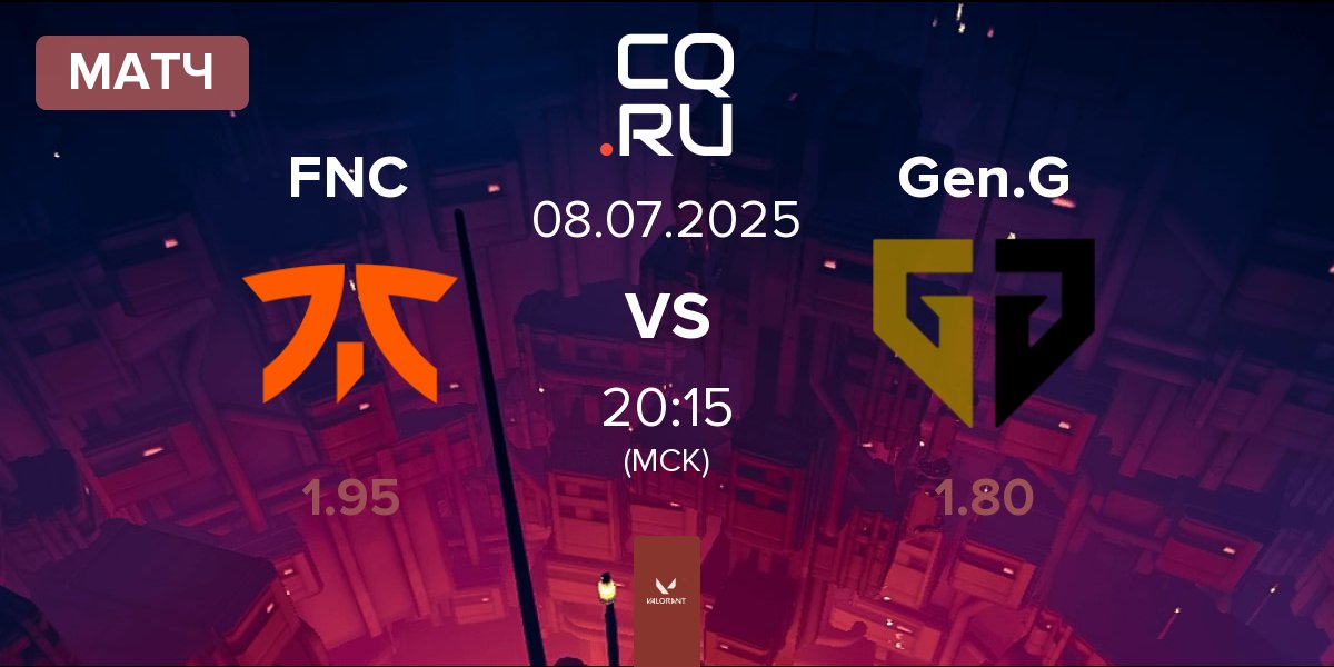 Матч Fnatic FNC vs Gen.G Esports Gen.G | 08.07