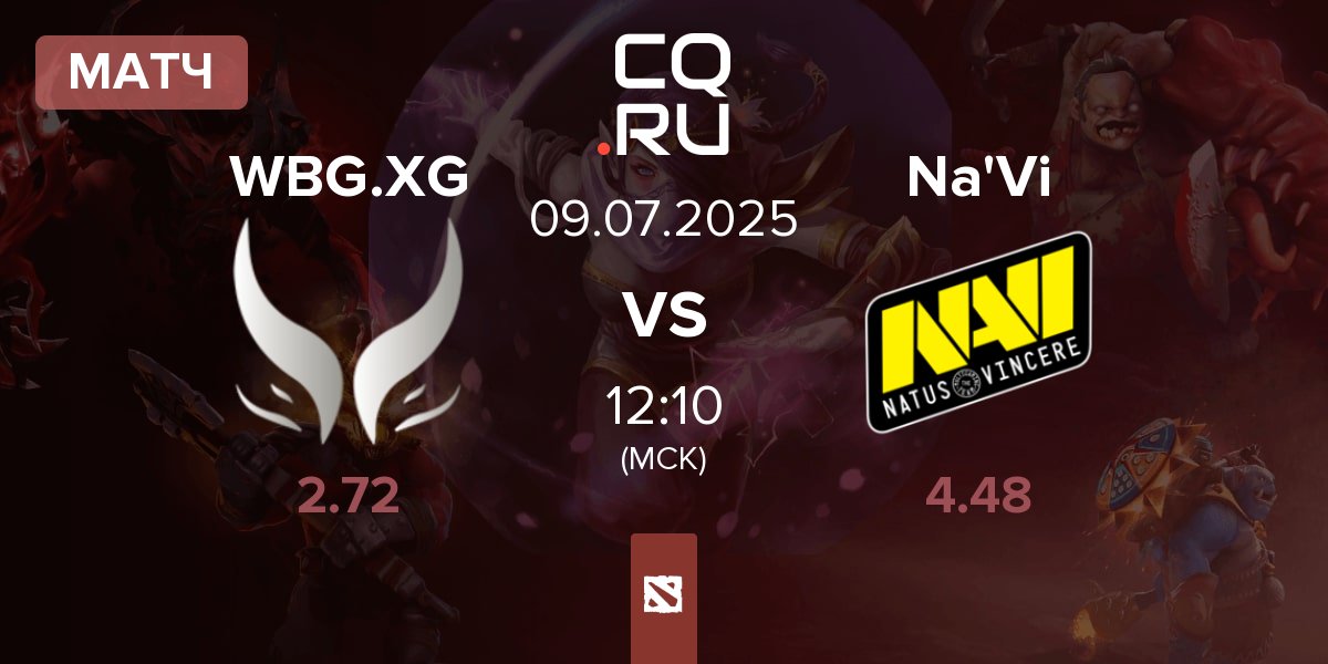 Матч Xtreme Gaming WBG.XG vs Natus Vincere Na'Vi | 09.07