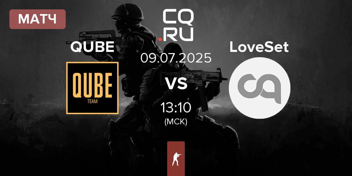 Матч The QUBE Esports QUBE vs LoveSet | 09.07