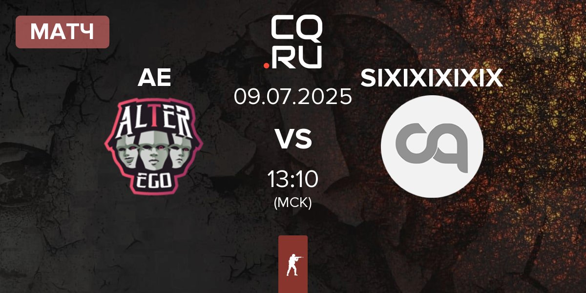 Матч Alter Ego AE vs SIXIXIXIXIX | 09.07