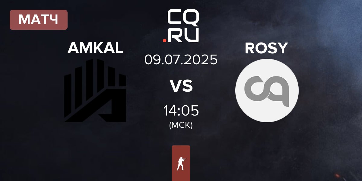Матч AMKAL vs ROSY | 09.07