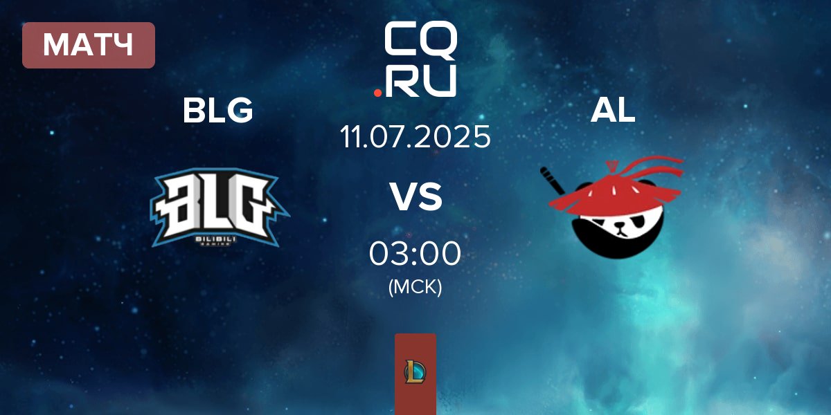Матч Bilibili Gaming BLG vs Anyone's Legend AL | 11.07