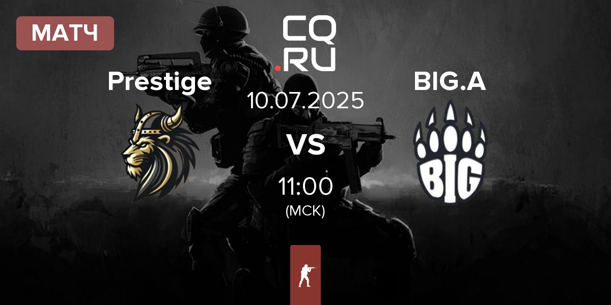 Матч Prestige vs BIG Academy BIG.A | 10.07