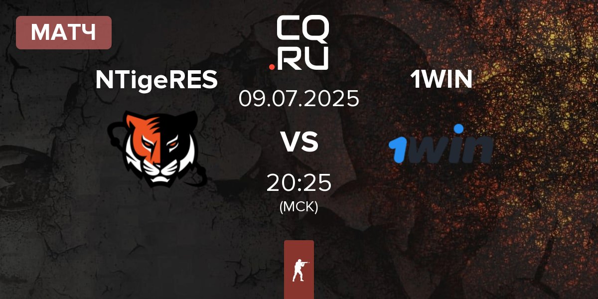 Матч Nuclear TigeRES NTigeRES vs 1win Team 1WIN | 09.07