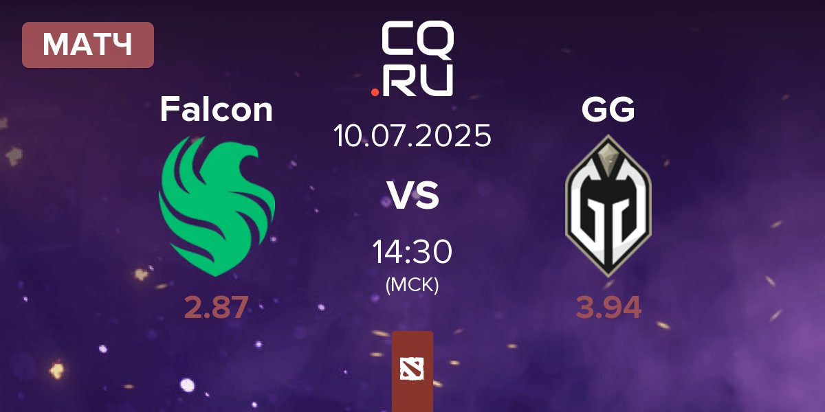 Матч Team Falcons Falcon vs Gaimin Gladiators GG | 10.07
