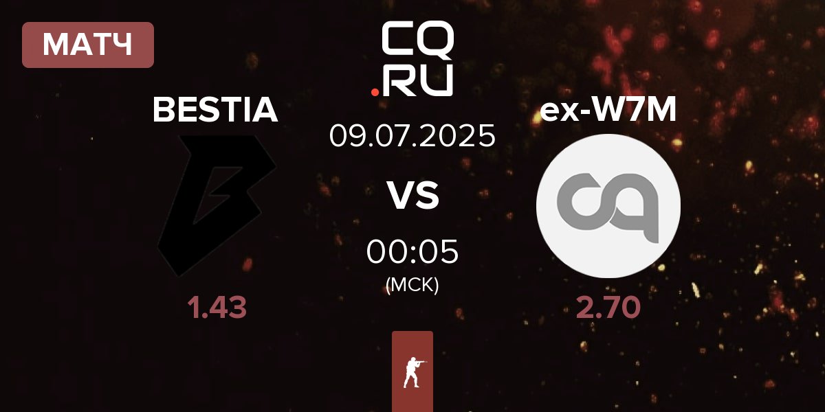 Матч BESTIA vs ex-W7M | 09.07
