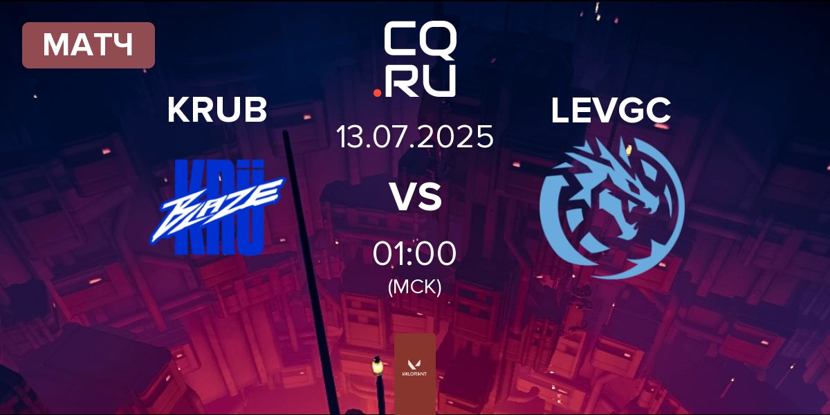 Матч KRÜ Blaze KRUB vs Leviatán GC LEVGC | 13.07