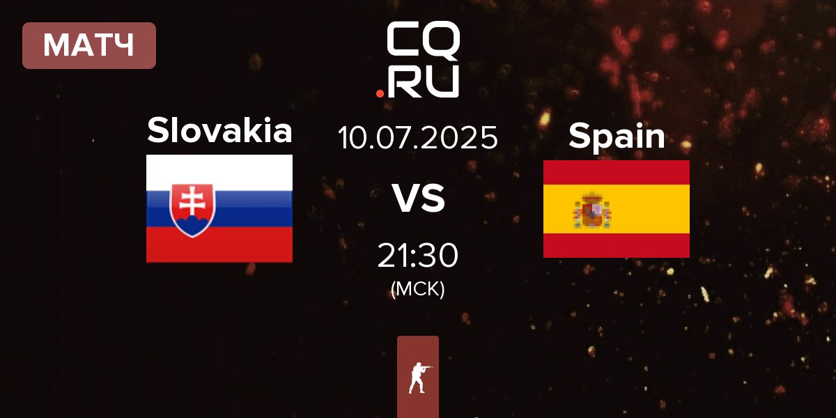 Матч Slovakia vs Spain | 10.07