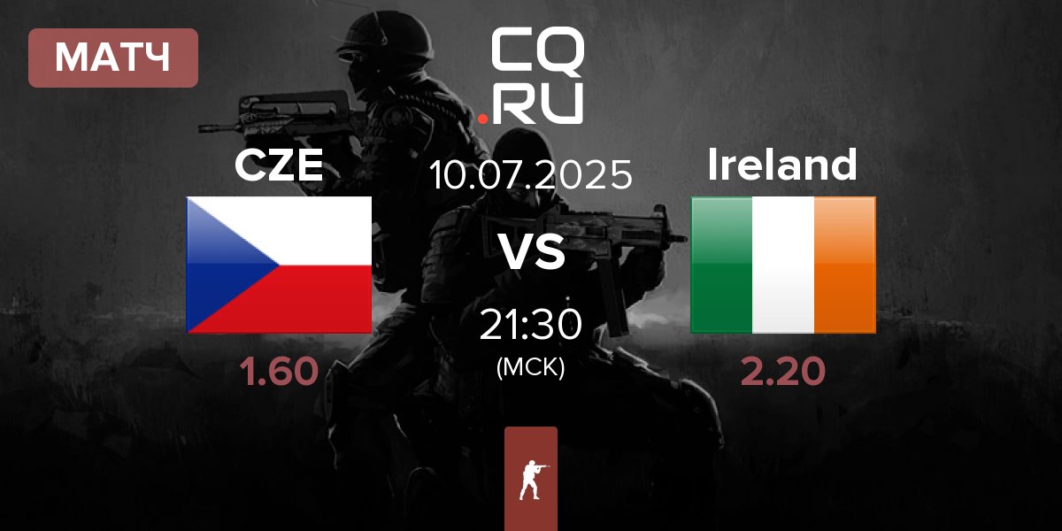 Матч Czech Republic CZE vs Ireland | 10.07