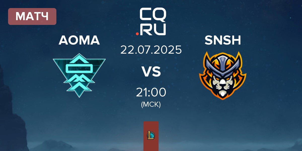 Матч A One Man Army AOMA vs Senshi eSports SNSH | 22.07
