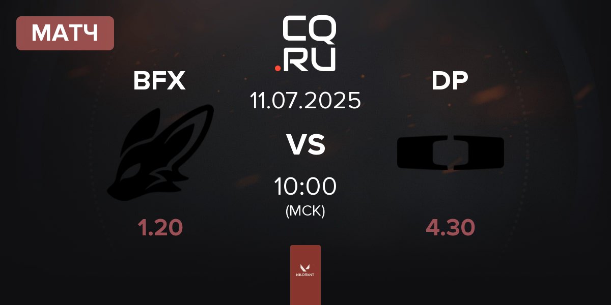 Матч FearX BFX vs Dplus DP | 11.07