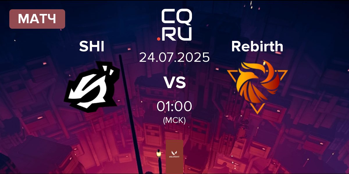 Матч ShindeN SHI vs Rebirth Esports Rebirth | 24.07