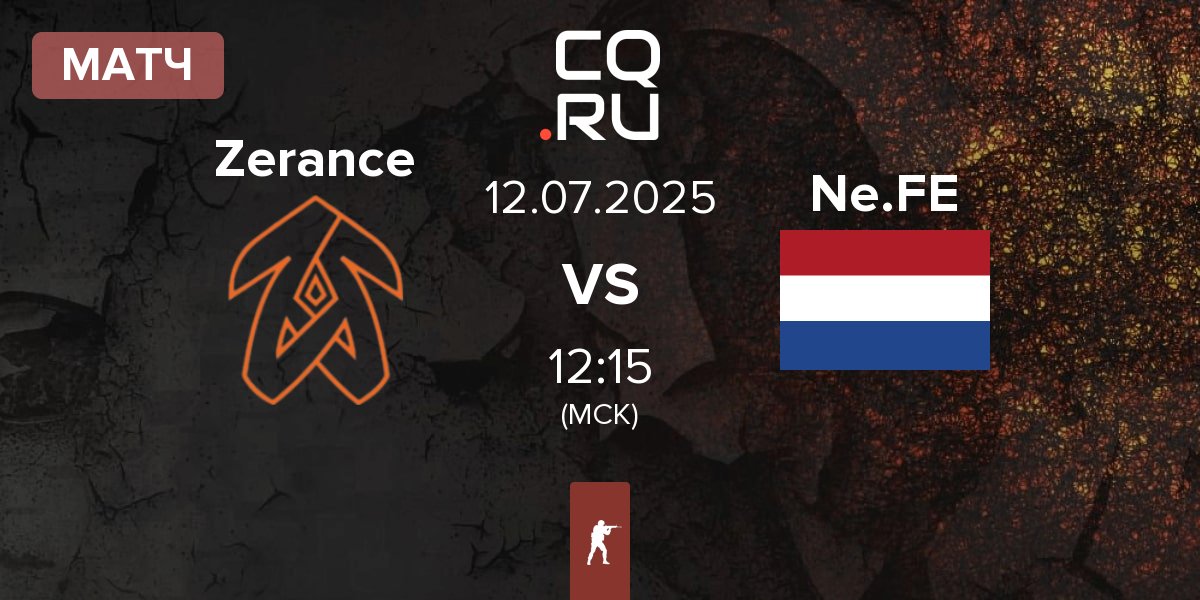 Матч Zerance vs Netherlands.FE Ne.FE | 12.07