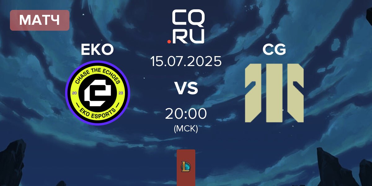 Матч EKO Esports EKO vs Colossal Gaming CG | 15.07