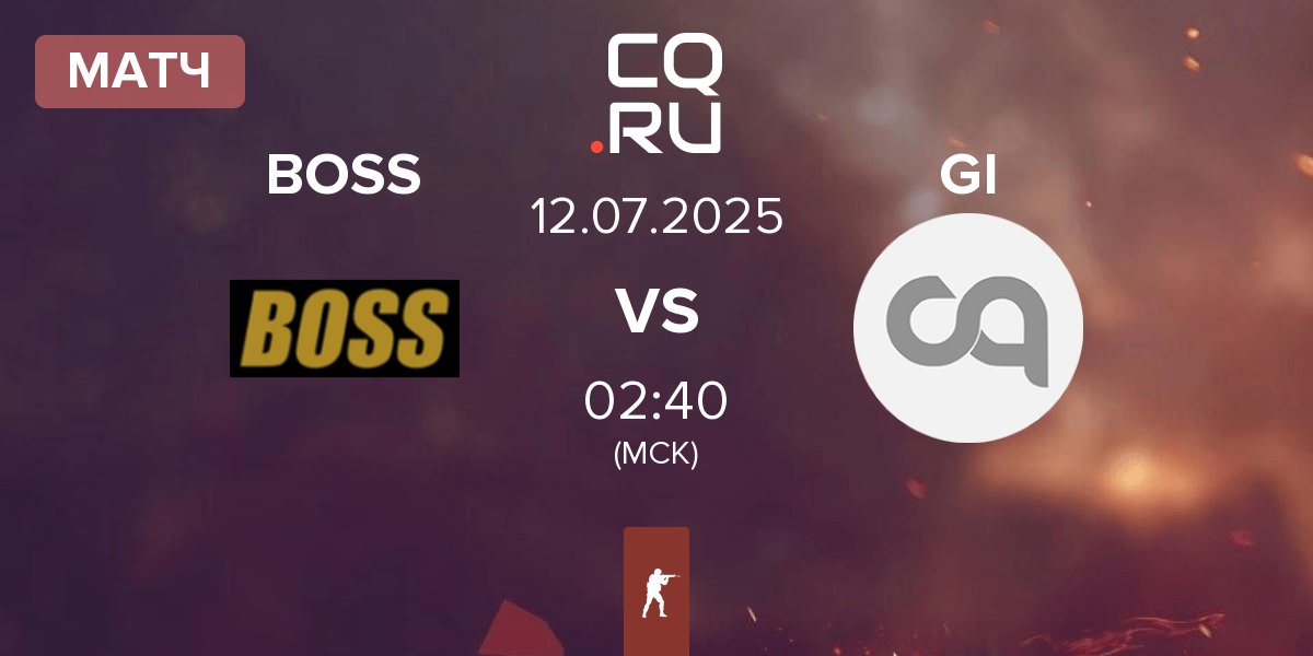 Матч BOSS vs Getting Info GI | 12.07