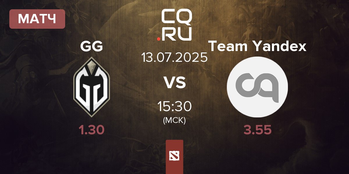 Матч Gaimin Gladiators GG vs Team Yandex | 13.07