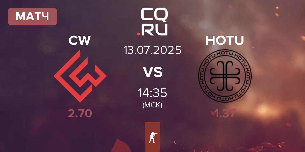 Матч Chinggis Warriors CW vs HOTU | 13.07