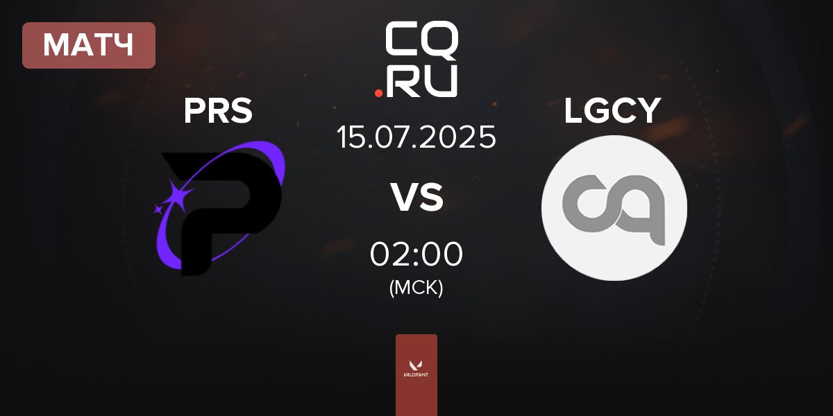 Матч Prosperity Esports PRS vs Legacy Kingdom LGCY | 15.07