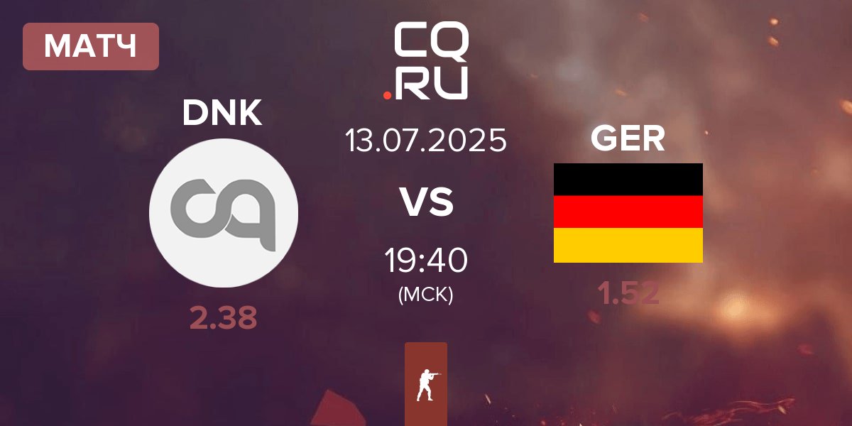 Матч Denmark DNK vs Germany GER | 13.07