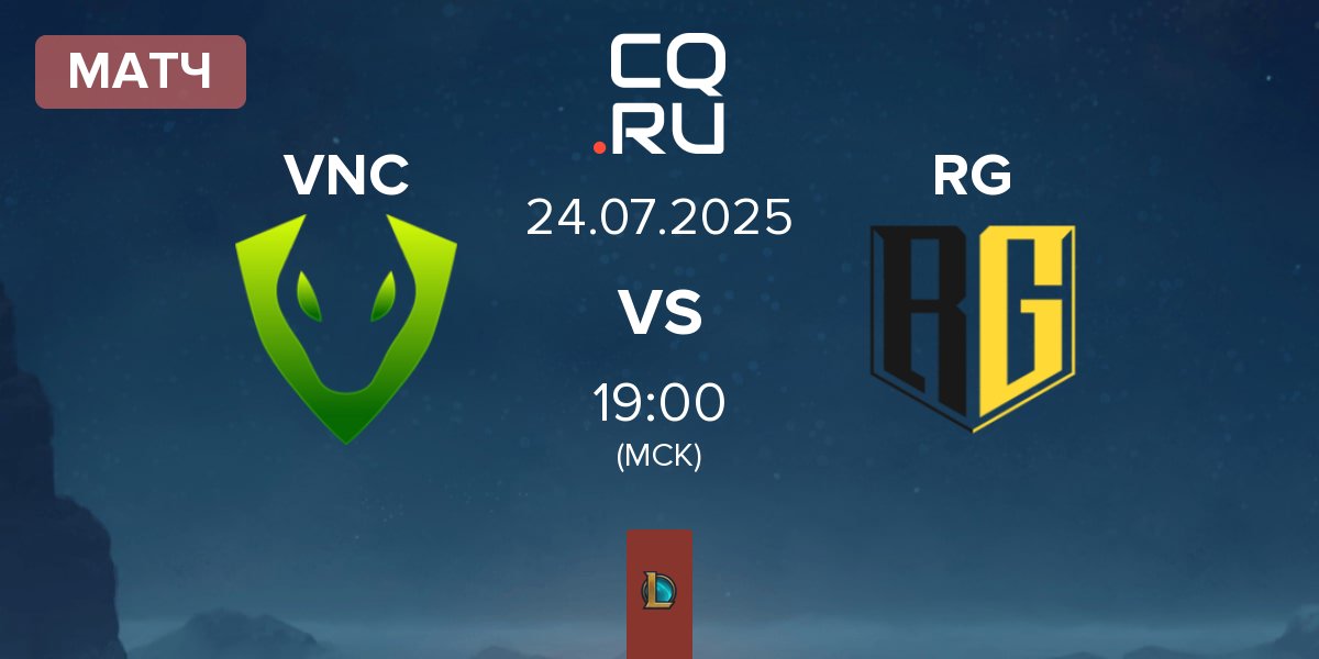 Матч Venomcrest Esports VNC vs Rich Gang RG | 24.07