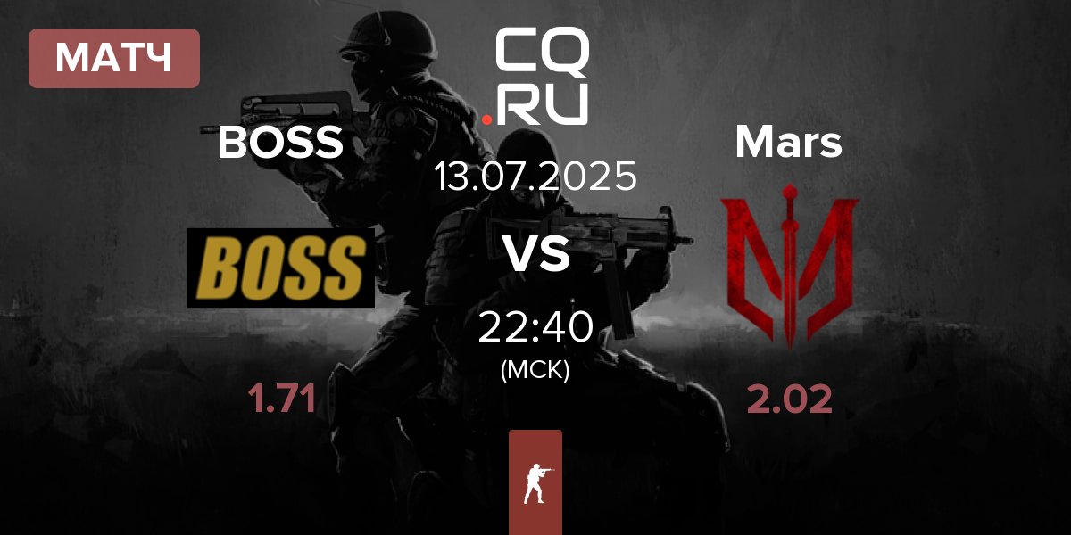 Матч BOSS vs Marsborne Mars | 13.07
