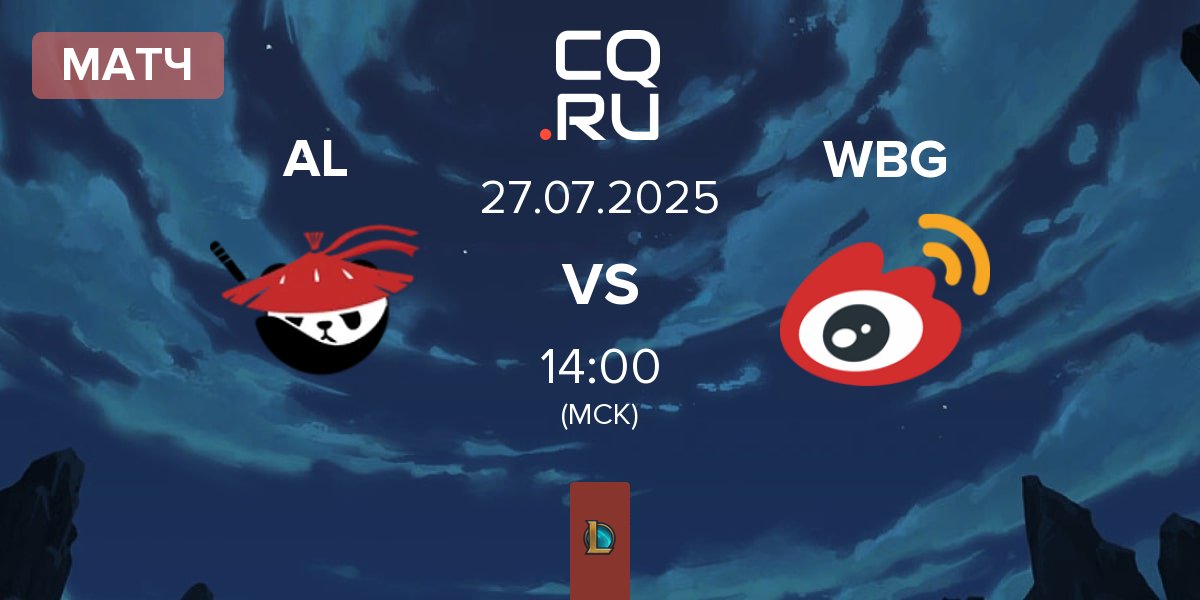 Матч Anyone's Legend AL vs Weibo Gaming WBG | 27.07