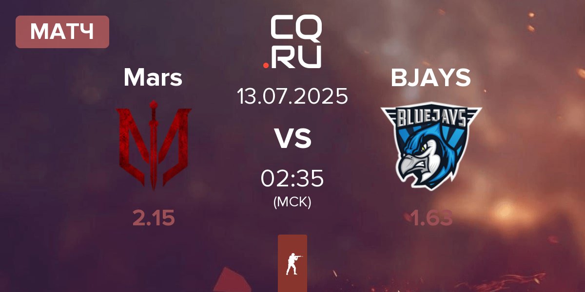 Матч Marsborne Mars vs BLUEJAYS BJAYS | 13.07
