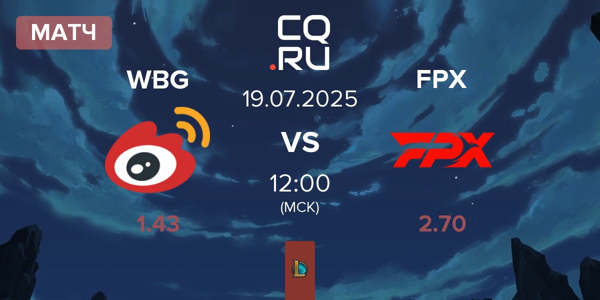 Матч Weibo Gaming WBG vs FunPlus Phoenix FPX | 19.07