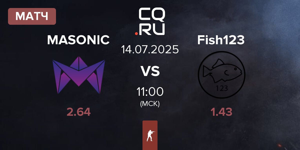 Матч MASONIC vs Fish123 | 14.07