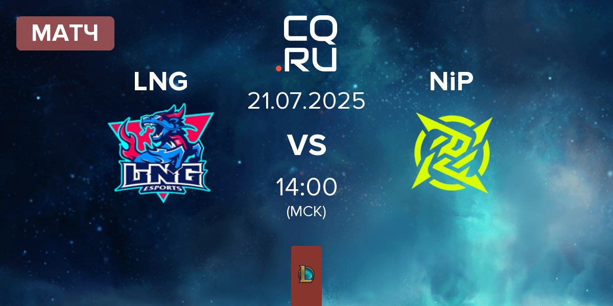 Матч LNG Esports LNG vs Ninjas In Pyjamas NiP | 21.07