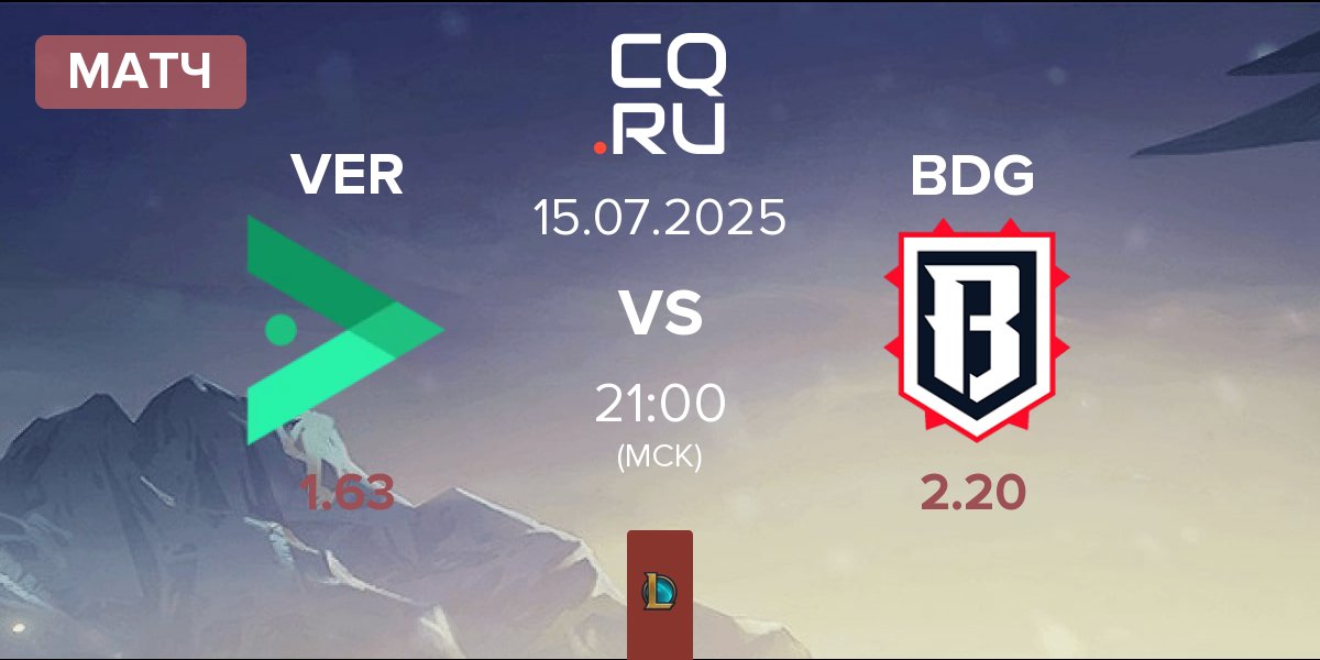 Матч Verdant VER vs Bulldog Esports BDG | 15.07