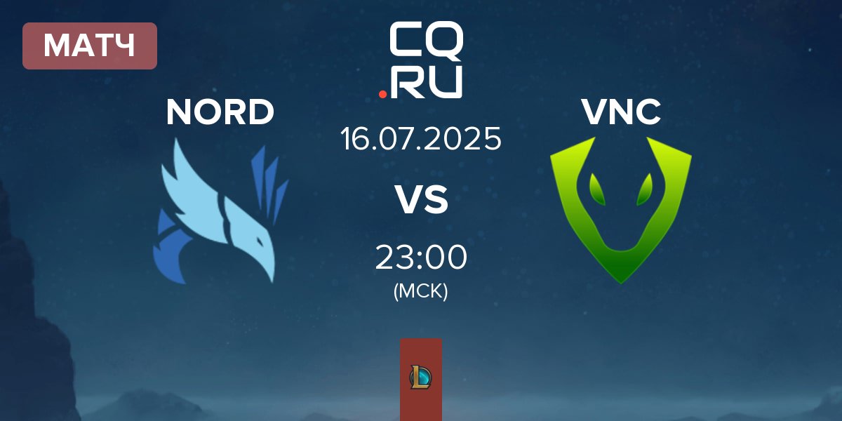 Матч NORD Esports NORD vs Venomcrest Esports VNC | 16.07