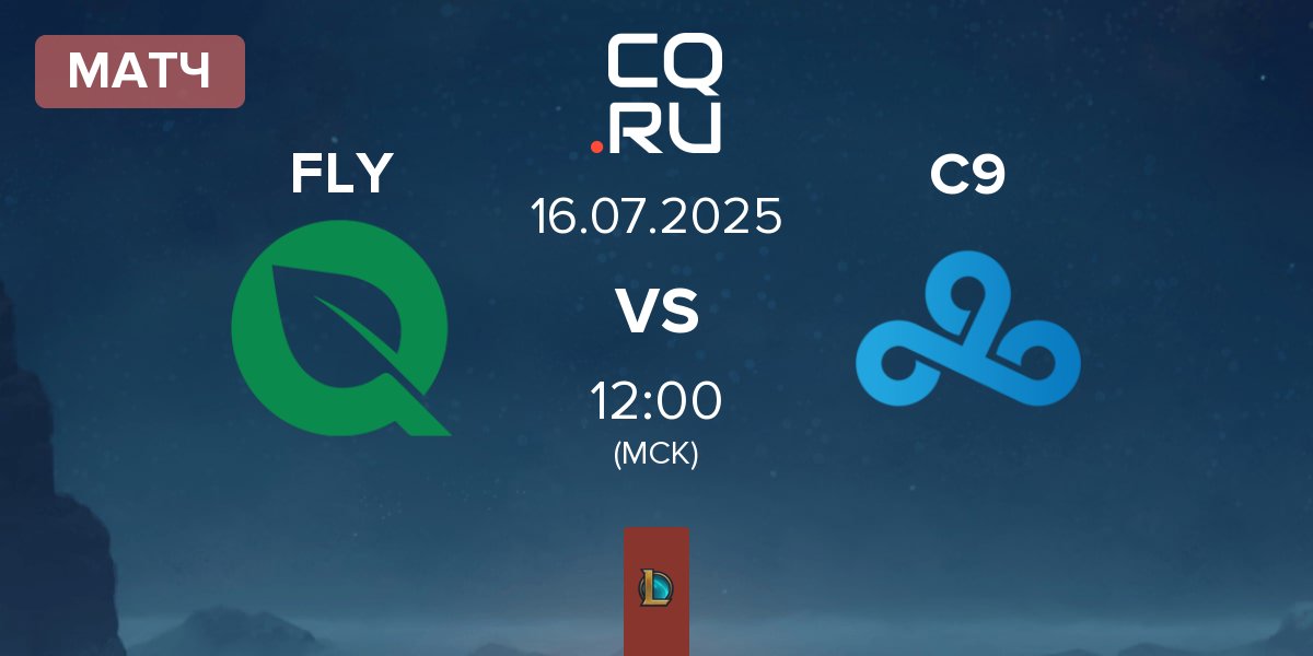 Матч FlyQuest FLY vs Cloud9 C9 | 16.07