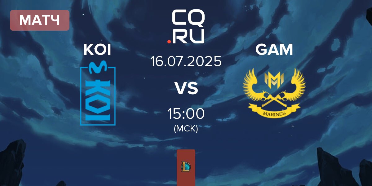 Матч Movistar KOI KOI vs GAM Esports GAM | 16.07