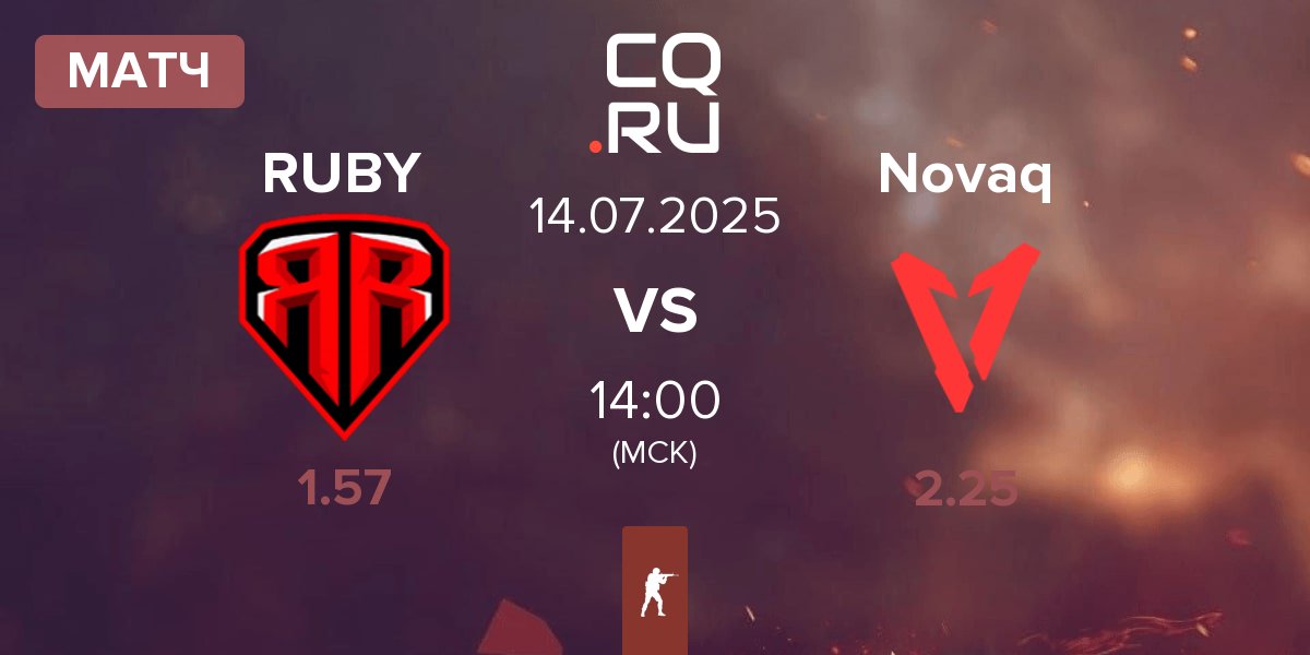 Матч RUBY vs Novaq | 14.07