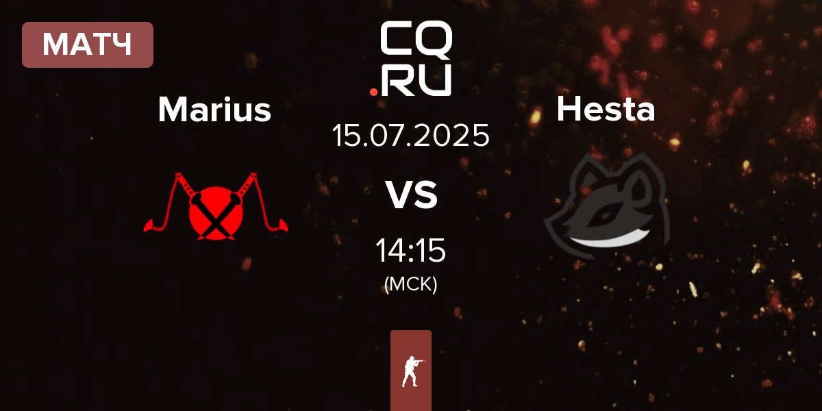 Матч Marius vs Hesta | 15.07