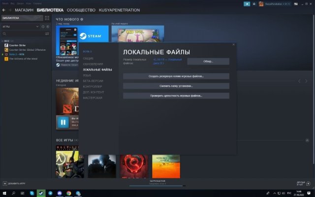 Ошибка Steam: соединение с сетью дота 2 установлено вход решение ...
