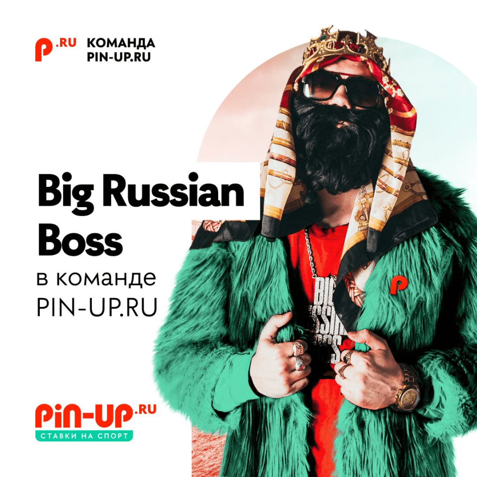 Биграшабосс. Биг рашен босс. Big Russian Boss 2022.