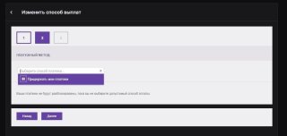 Twitch не хочет платить деньги стримерам из России им заморозили все платежи