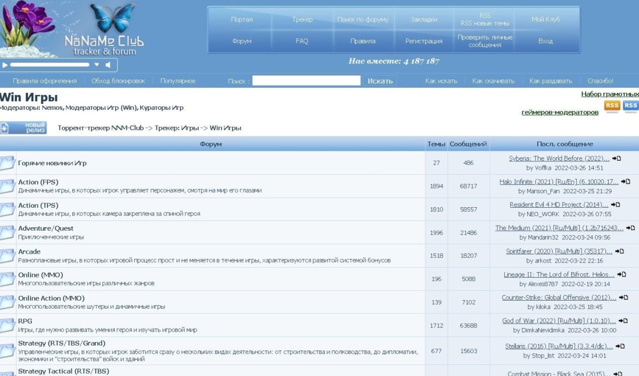 Nnmclub to forum tracker. Топ трекеров.