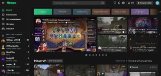 Как начать стримить на Trovo все секреты и фишки платформы
