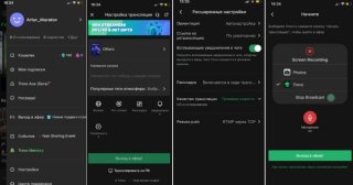 Как начать стримить на Trovo все секреты и фишки платформы