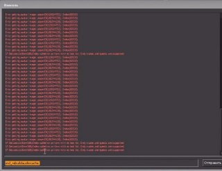 Как понизить VAR в CSGO
